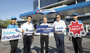 พีทีที สเตชั่น จำหน่ายน้ำมันดีเซลกำมะถันต่ำสูตรพิเศษ ช่วยลดฝุ่น PM 2.5 ให้ชาวกทม.ฯ และปริมณฑล ภาคกลาง และภาคตะวันออก, Whale Energy Station
