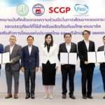 ไทย-เดนมาร์ค เลือกใช้หลอดกระดาษเฟสท์ จาก SCGP เพื่อสิ่งแวดล้อมที่ดีขึ้นอย่างยั่งยืน, Whale Energy Station