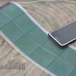 คนจีน นิยมชาร์จแบตเตอรี่ ด้วยโซลาร์เซลล์แบบพกพา, Whale Energy Station