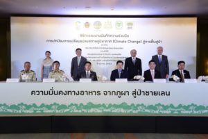 ซีพี ปลุกเอกชน ตั้งเป้าหมายสิ่งแวดล้อม ชู GDS แทน GDP, Whale Energy Station