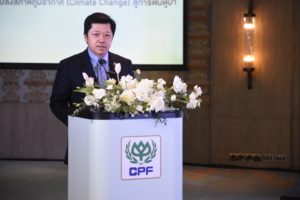 ซีพี ปลุกเอกชน ตั้งเป้าหมายสิ่งแวดล้อม ชู GDS แทน GDP, Whale Energy Station