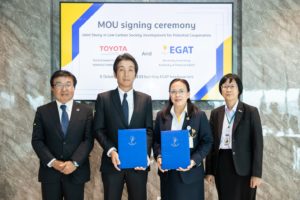 กฟผ. จับมือ TDEM ศึกษาการพัฒนาสังคมคาร์บอนต่ำอย่างยั่งยืน ร่วมรักษาสิ่งแวดล้อมโลก, Whale Energy Station