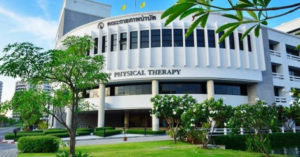 ม.มหิดล เตรียมพัฒนาแอปฯ เพื่อผู้ป่วยกายภาพบำบัด ตอบโจทย์ชีวิตยุค New Normal, Whale Energy Station