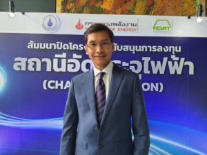 พร้อมทดสอบโมเดลใช้บริการสถานีชาร์จรถEV ข้ามเครือข่ายต้นปี 64, Whale Energy Station