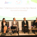 ไทยเวิลด์แวร์ฯ นำภาคเอกชน “IRPC-เครือเบทาโกร” สร้างกรีนซัพพลาย ลดขยะพลาสติกจากบรรจุภัณฑ์อาหาร, Whale Energy Station