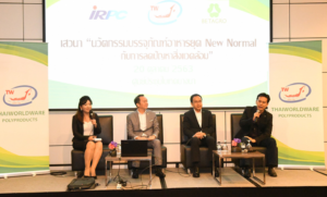ไทยเวิลด์แวร์ฯ นำภาคเอกชน “IRPC-เครือเบทาโกร” สร้างกรีนซัพพลาย ลดขยะพลาสติกจากบรรจุภัณฑ์อาหาร, Whale Energy Station