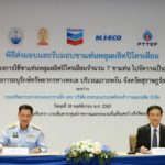 ทช.รับมอบขาแท่นหลุมผลิตปิโตรเลียม 7 ขาแท่นจากเชฟรอน หลังวางเป็นปะการังเทียม บริเวณเกาะพะงัน จ.สุราษฎร์ธานี, Whale Energy Station