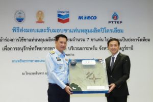 ทช.รับมอบขาแท่นหลุมผลิตปิโตรเลียม 7 ขาแท่นจากเชฟรอน หลังวางเป็นปะการังเทียม บริเวณเกาะพะงัน จ.สุราษฎร์ธานี, Whale Energy Station