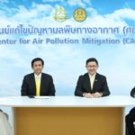 กลุ่ม ปตท. จำหน่ายน้ำมันดีเซลกำมะถันต่ำ 10 PPM เพื่อช่วยลดปัญหาฝุ่น PM 2.5 เริ่ม 16 พ.ย.63-28 ก.พ.64, Whale Energy Station