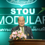 มสธ.เปิดการเรียนรูปแบบใหม่ STOU MODULAR  เน้นพัฒนาสมรรถนะควบคู่การทำงาน  นำร่อง 2 รายวิชาสีสันภาษาจีน และการจัดการการขาย  เรียนจบรับใบสมรรถนะบัตร, Whale Energy Station