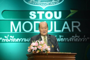 มสธ.เปิดการเรียนรูปแบบใหม่ STOU MODULAR  เน้นพัฒนาสมรรถนะควบคู่การทำงาน  นำร่อง 2 รายวิชาสีสันภาษาจีน และการจัดการการขาย  เรียนจบรับใบสมรรถนะบัตร, Whale Energy Station
