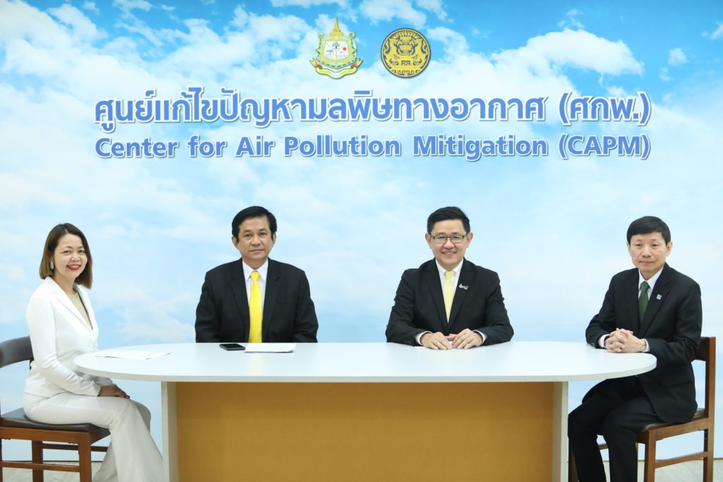 กลุ่ม ปตท. จำหน่ายน้ำมันดีเซลกำมะถันต่ำ 10 PPM เพื่อช่วยลดปัญหาฝุ่น PM 2.5 เริ่ม 16 พ.ย.63-28 ก.พ.64