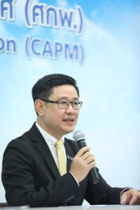 กลุ่ม ปตท. จำหน่ายน้ำมันดีเซลกำมะถันต่ำ 10 PPM เพื่อช่วยลดปัญหาฝุ่น PM 2.5 เริ่ม 16 พ.ย.63-28 ก.พ.64, Whale Energy Station