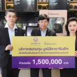 บางจากฯ นำเงินบริจาคจากลูกค้าร่วมสมทบทุนมูลนิธิรามาธิบดีฯ, Whale Energy Station