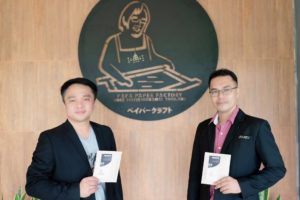 หน้ากากจากกระดาษเส้นใยธรรมชาติ ผลิตภัณฑ์ชุมชนทางเลือกมิตรต่อสิ่งแวดล้อม, Whale Energy Station