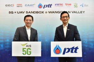 เอไอเอส ผนึก ปตท. เดินหน้า 5G สร้างนวัตกรรม รองรับเทคโนโลยี Unmanned ร่วมฟื้นฟูภาคอุตสาหกรรมไทย, Whale Energy Station