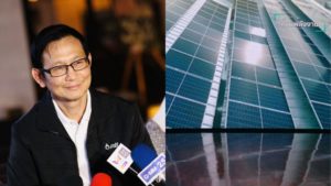 ปตท.ปรับกลยุทธ์เน้นลงทุนพลังงานทดแทน ตั้งเป้าเพิ่มกำลังผลิตไฟฟ้าให้ถึง 8,000 เมกะวัตต์ในอีก 10 ปี, Whale Energy Station