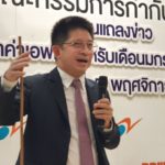 กกพ.กดค่าไฟงวด ม.ค.-เม.ย ปีหน้า ลดเหลือ 3.61 บาทต่อหน่วย แม้ต้นทุนเชื้อเพลิงจะสูงขึ้น, Whale Energy Station