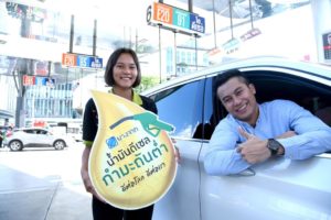 บางจากขายดีเซลกำมะถันต่ำ ลดปัญหา PM 2.5, Whale Energy Station