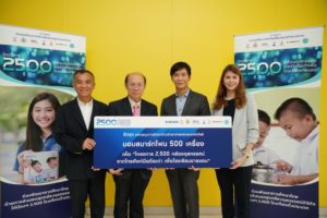 ซัมซุง ร่วมสนับสนุนโครงการพัฒนากล้องจุลทรรศน์จากสมาร์ทโฟน โดยคณะวิทย์ จุฬาฯ ส่งเสริมการศึกษาวิทยาศาสตร์ใน 2,500 โรงเรียนชายขอบทั่วประเทศ, Whale Energy Station