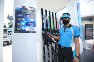 วันแรกเปลี่ยนชื่อ “ดีเซล” กรมธุรกิจพลังงานส่งเจ้าหน้าที่เก็บข้อร้องเรียนประชาชน พร้อมให้ปั๊มน้ำมันช่วยชี้แจงไม่ให้เกิดความสับสน, Whale Energy Station