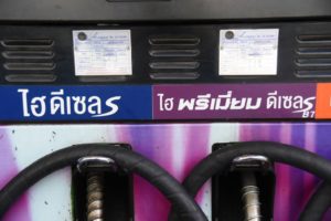 วันแรกเปลี่ยนชื่อ “ดีเซล” กรมธุรกิจพลังงานส่งเจ้าหน้าที่เก็บข้อร้องเรียนประชาชน พร้อมให้ปั๊มน้ำมันช่วยชี้แจงไม่ให้เกิดความสับสน, Whale Energy Station