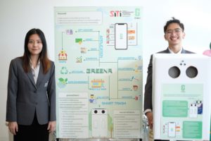 ‘ม.ศรีปทุม’ ชูหลักสูตรรับยุคดิจิทัล หนุน นศ. ใช้ IoT แก้ปัญหาสังคม, Whale Energy Station