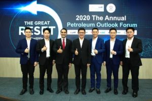 กลุ่ม ปตท. ร่วมกับกลุ่มฯ โรงกลั่นน้ำมันปิโตรเลียม ส.อ.ท. คาดการณ์ราคาน้ำมันปี 64, Whale Energy Station