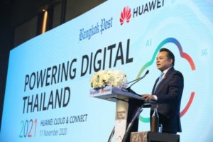 ‘ณัฏฐพล’ ปักธงนำเทคโนโลยีปฏิรูปกศ. ชู ‘5ซี’ พัฒนาระบบการเรียนรู้ใหม่, Whale Energy Station