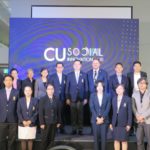 จุฬาฯ เปิดตัว ศูนย์นวัตกรรมทางสังคม ขับเคลื่อนสังคมยั่งยืน, Whale Energy Station