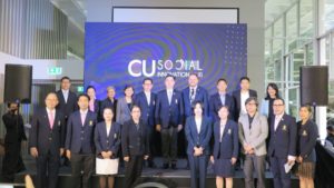 จุฬาฯ เปิดตัว ศูนย์นวัตกรรมทางสังคม ขับเคลื่อนสังคมยั่งยืน, Whale Energy Station