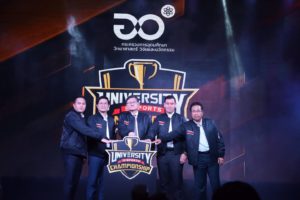 อว. จับมือ อินโฟเฟด จัดหลักสูตรปั้นอาชีพใหม่ ป้อนวงการอีสปอร์ต, Whale Energy Station