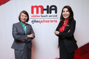 แม็คโคร ขยายทักษะธุรกิจอาหารสู่รั้วมหา’ลัย สร้างอาชีพช่วยวิกฤตคนตกงาน, Whale Energy Station