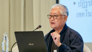 TSQP ยกระดับคุณภาพ รร.10 จังหวัดภาคเหนือ 185 แห่ง สร้างความเสมอภาค, Whale Energy Station