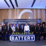 บางจากเตรียมลงทุนสร้างโรงงานผลิตแบตฯ หลังได้แร่ลิเทียมแล้ว, Whale Energy Station