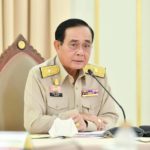 กพช.เคาะโรงไฟฟ้าชุมชน แนวทางใช้เงินกองทุนอนุรักษ์พลังงาน หนุนใช้รถไฟฟ้า, Whale Energy Station