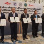 ดาว ประเทศไทย จับมือ 4 พันธมิตร นำร่องโครงการสร้างถนนที่มีส่วนผสมของขยะพลาสติก, Whale Energy Station