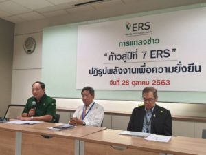ERS เสนอยกเลิกชดเชยราคาน้ำมันE85 และดีเซลB20 เพื่อลดภาระกองทุนน้ำมัน, Whale Energy Station