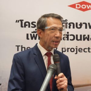 ดาว ประเทศไทย จับมือ 4 พันธมิตร นำร่องโครงการสร้างถนนที่มีส่วนผสมของขยะพลาสติก, Whale Energy Station