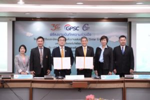 บริษัทลูกGPSC ลงนาม ม.สุรนารี วิจัยพัฒนาระบบผลิตไฟฟ้าจากพลังงานแสงอาทิตย์ 6 MW มูลค่า 150 ล้าน, Whale Energy Station