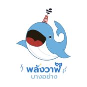 เกี่ยวกับเรา, Whale Energy Station