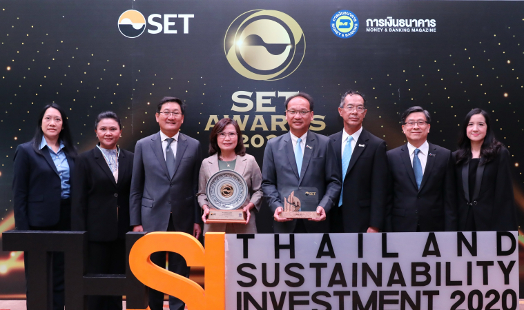 ปตท. คว้ารางวัลนักลงทุนสัมพันธ์ยอดเยี่ยม “SET Awards 2020” 2 ปีซ้อน และได้รับคัดเลือกให้อยู่ในรายชื่อหุ้นยั่งยืน, Whale Energy Station