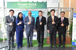 ภาครัฐ-เอกชนผนึกกำลัง คิดค้น “หินเบา” รักษาสิ่งแวดล้อม, Whale Energy Station