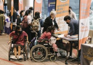 เด็กพิการเรียนไหนดี โอกาสใหม่ทางการศึกษาไทย, Whale Energy Station