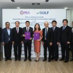 กัลฟ์ จับมือ การไฟฟ้าส่วนภูมิภาค หวังขับเคลื่อน EEC สู่สมาร์ทซิตี้ ในอนาคต, Whale Energy Station