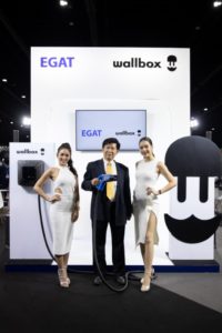 กฟผ.จับมือ Wallbox Chargers จากสเปน รุกธุรกิจสมาร์ทอีวีชาร์จเจอร์แบบครบวงจรในไทย, Whale Energy Station