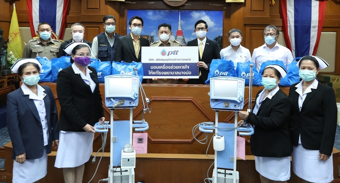 ปตท. มอบเครื่องช่วยหายใจแก่ รพ.บางบ่อ และเครื่องแบบข้าราชการตำรวจแก่ สภ.เปร็ง จ.สมุทรปราการ, Whale Energy Station