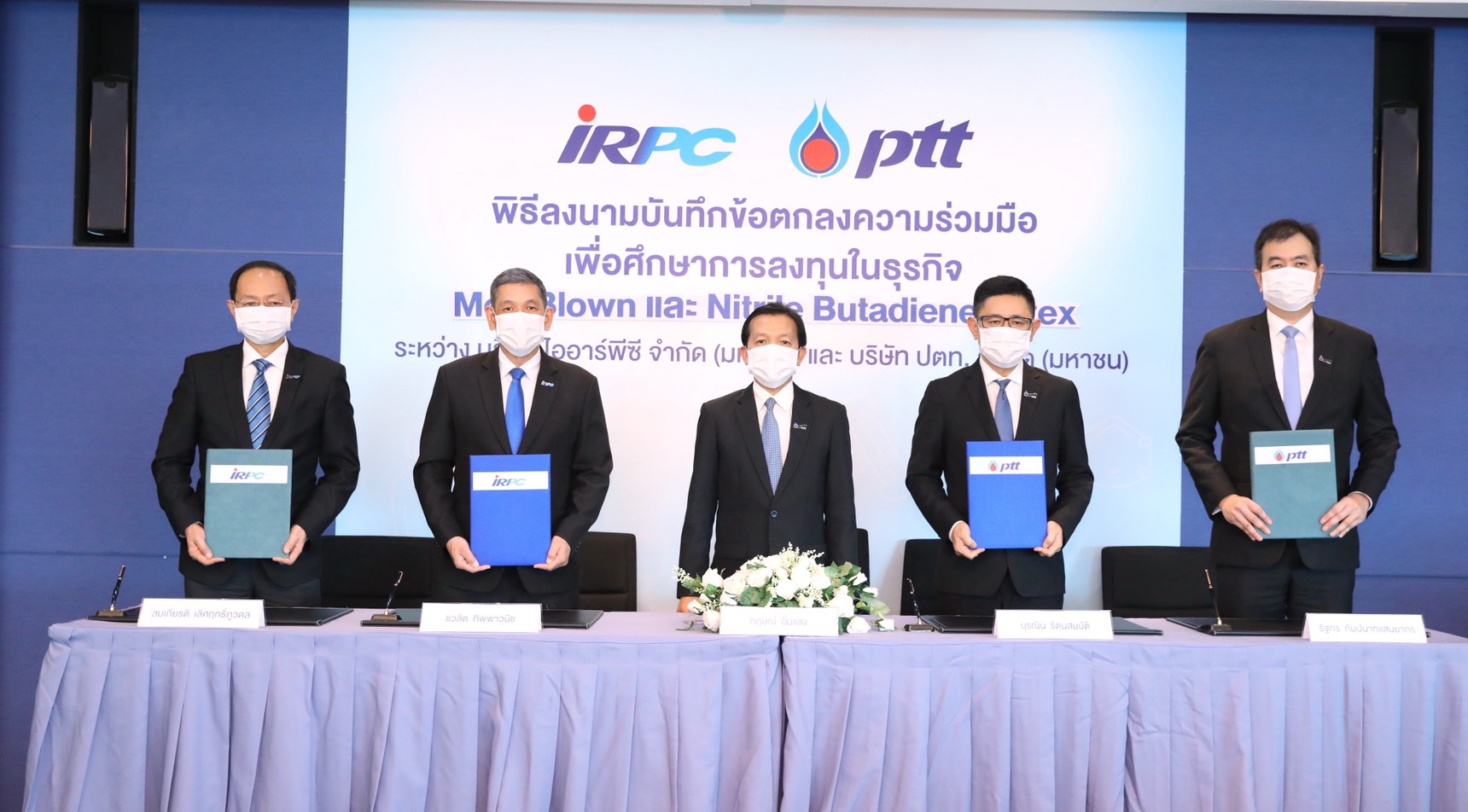 ปตท. และ ไออาร์พีซี ร่วมกันศึกษาการผลิตวัตถุดิบสำหรับอุปกรณ์ทางการแพทย์และสาธารณสุข เพื่อยกระดับคุณภาพชีวิตของคนไทย, Whale Energy Station