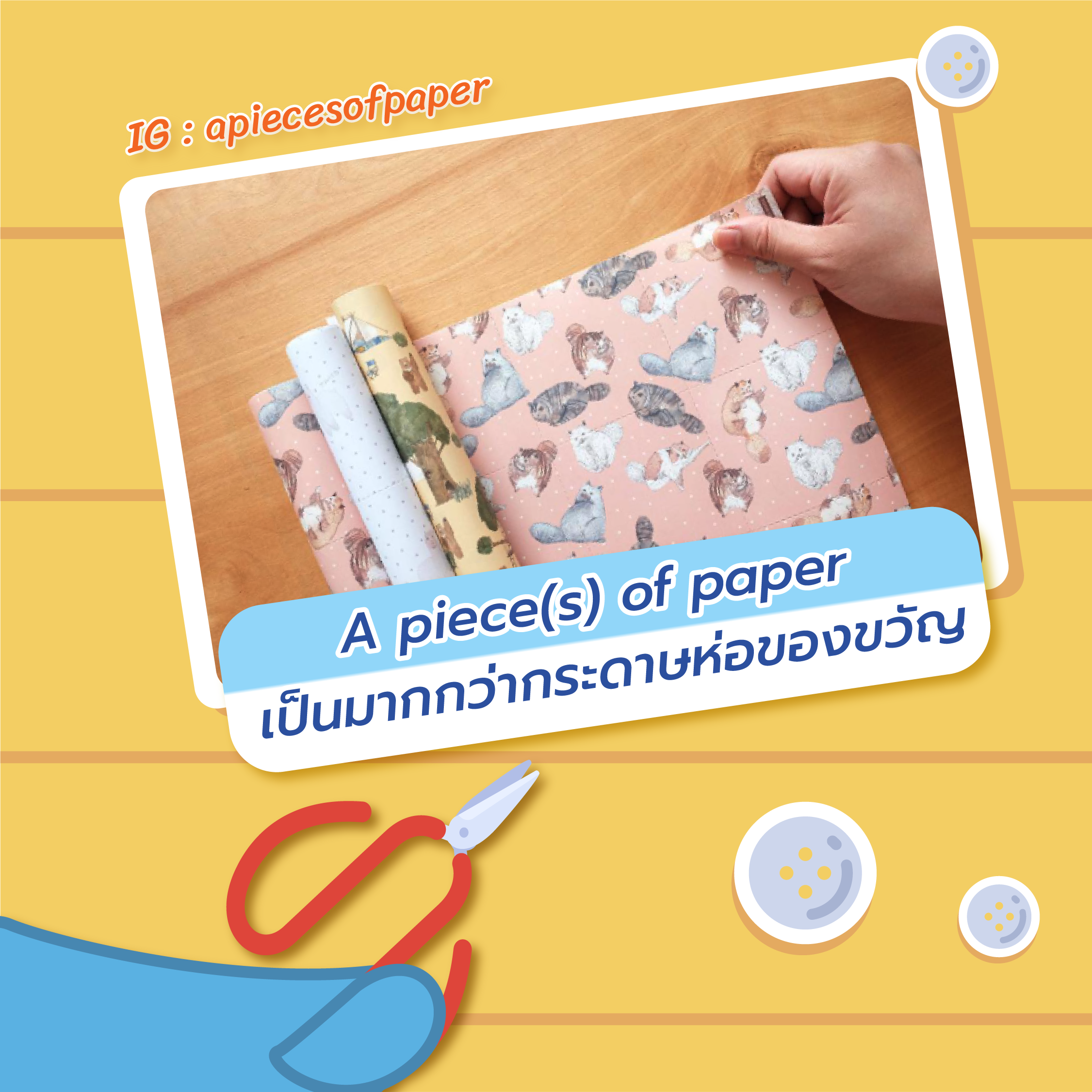 รวม 4 ไอเดียของขวัญรักษ์โลก, Whale Energy Station