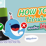How to ใช้ถ่านไฟฉายแบบไหนให้ถูกวิธี, Whale Energy Station
